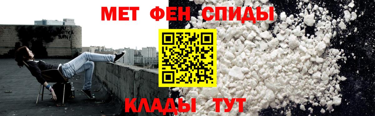 АМФЕТАМИН Розовый Нижнекамск