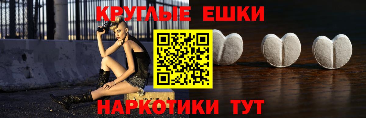 гидра ТОР  Вход с VPN  Экстази TESLA  ЭКСТАЗИ  Нижнекамск  Экстази 300 mg 