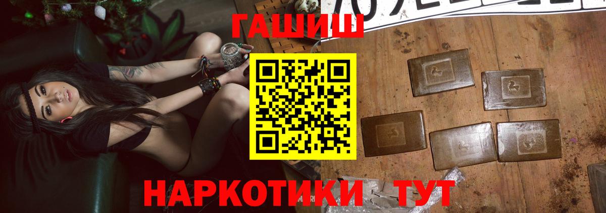 ГАШ гарик  ГАШИШ убойный  Вход с VPN  Нижнекамск 