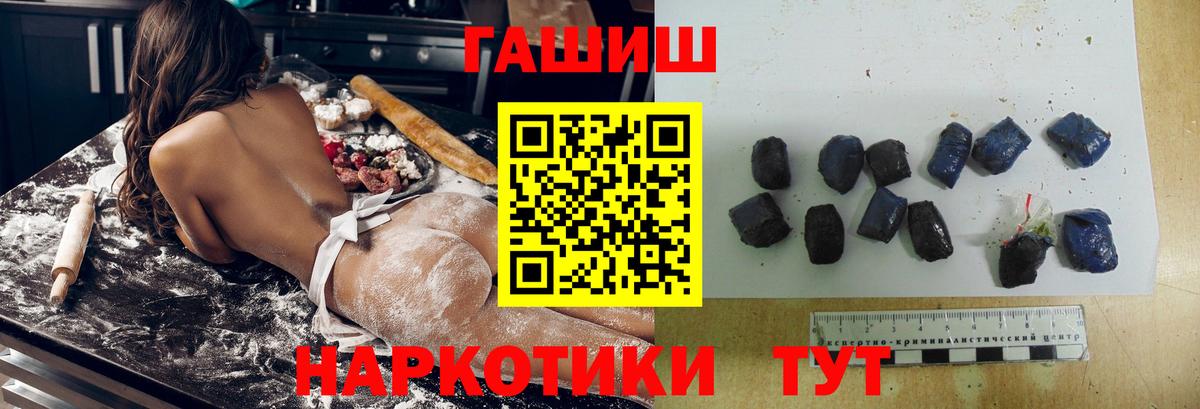 ГАШИШ 40% ТГК Нижнекамск