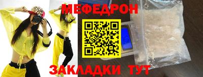индика Волжский