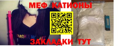 ешки Волгодонск