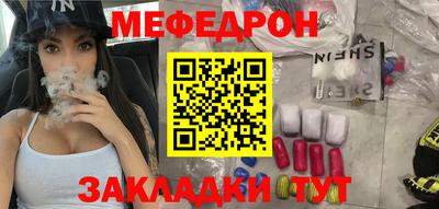 индика Волжский