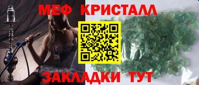индика Волжский