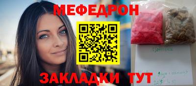 ешки Волгодонск