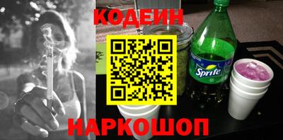 ешки Волгодонск
