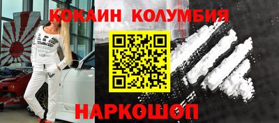 индика Волжский