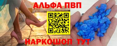 ешки Волгодонск