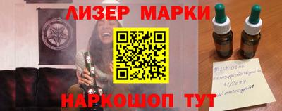 прущий лед Волжск