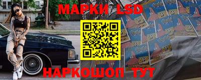 прущий лед Волжск