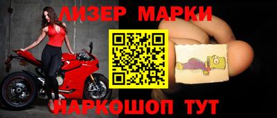 ешки Волгодонск