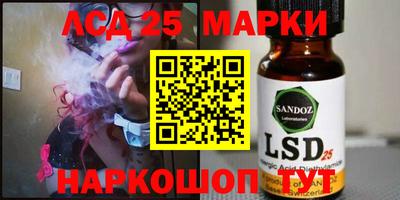 индика Волжский