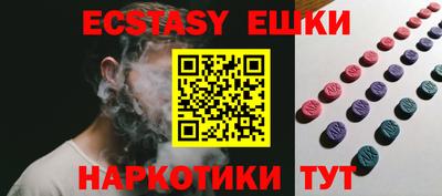 ешки Волгодонск