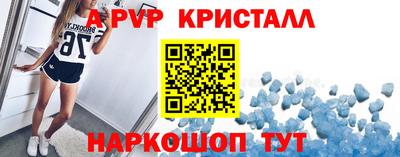индика Волжский