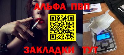 индика Волжский