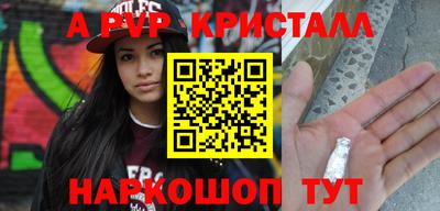 индика Волжский