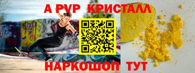 индика Волжский