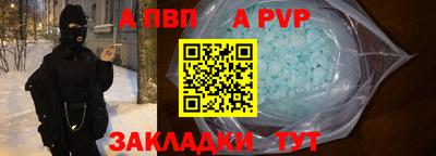 индика Волжский