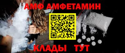 прущий лед Волжск