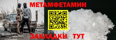 прущий лед Волжск