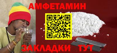 ешки Волгодонск