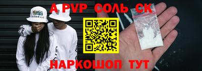 ешки Волгодонск