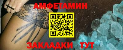 прущий лед Волжск
