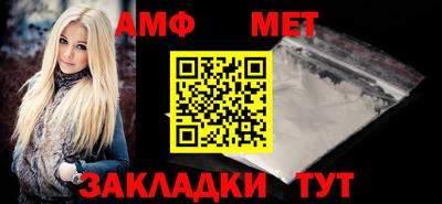 прущий лед Волжск