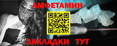 прущий лед Волжск