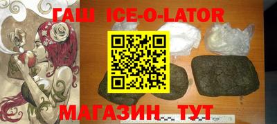 прущий лед Волжск