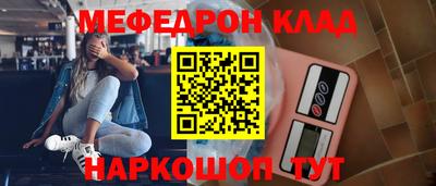 прущий лед Волжск