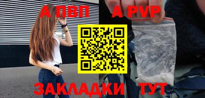 индика Волжский