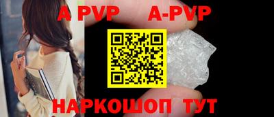 индика Волжский