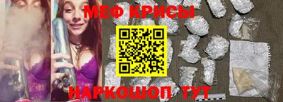 ешки Волгодонск
