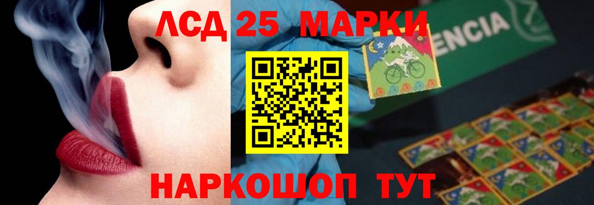 Нижнекамск  LSD-25 экстази ecstasy  Вход с VPN  Лсд 25 экстази  Лсд 25 экстази кислота 