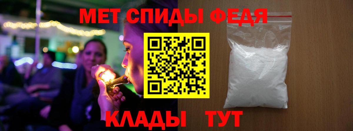 Метамфетамин витя Нижнекамск