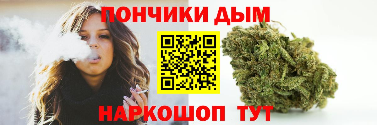 Нижнекамск  Конопля марихуана  Бошки Шишки тримм  Шишки марихуана индика  Бошки марихуана планчик  Вход с VPN 